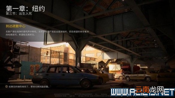 僵尸世界大战第三关流程图文攻略 僵尸世界大战第三关怎么打_网