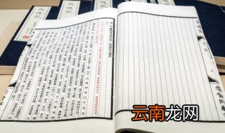 将在外君命有所不受出自 将在外君命有所不受出自哪里