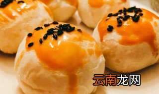 自制蛋黄酥保质期多长时间 自制蛋黄酥能保存几天