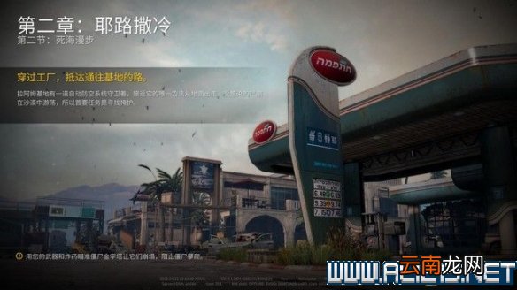 僵尸世界大战第五关怎么打 第五关死海漫步流程图文攻略_网
