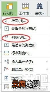 wps2016中表格大小如何调整