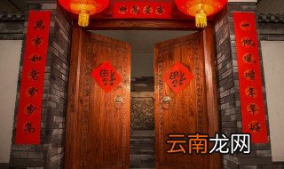 对联的上下联怎么区分 对联的上下联应该怎么区分