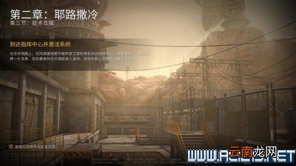 僵尸世界大战第六关技术支援打法教程 第六关流程图文攻略_网