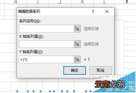 excel2016概率密度分布曲线图怎么制作