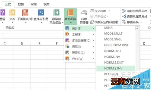 excel2016概率密度分布曲线图怎么制作