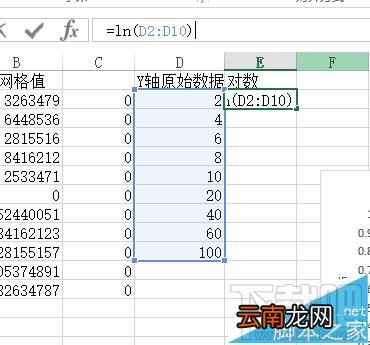 excel2016概率密度分布曲线图怎么制作