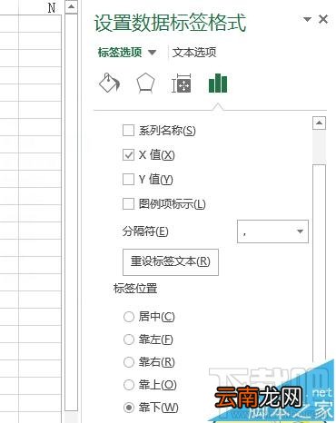 excel2016概率密度分布曲线图怎么制作