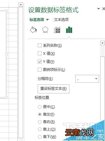 excel2016概率密度分布曲线图怎么制作