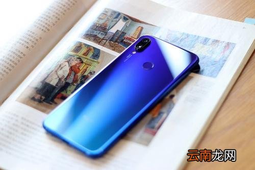 红米note7中将防误触模式打开具体操作步骤