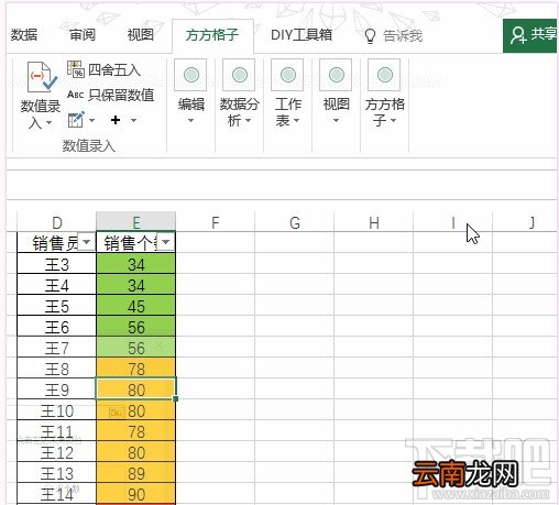 Excel单元格2016怎么按背景色快速统计