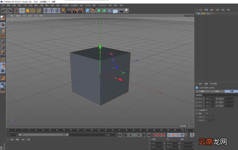 C4D中物体对象更换颜色具体操作流程