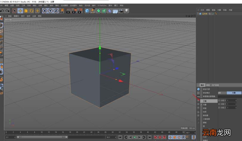 C4D中物体对象更换颜色具体操作流程