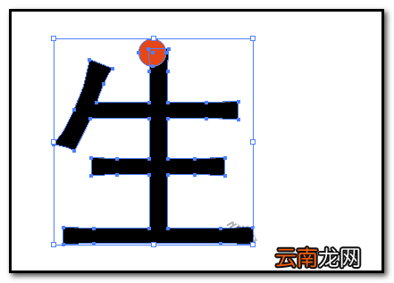 AI中分割文字具体操作方法