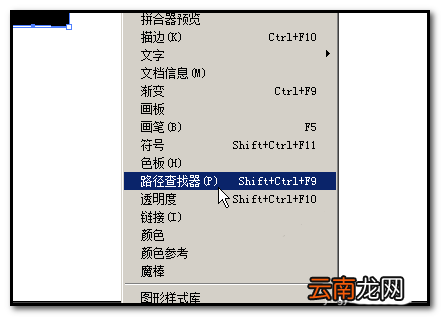 AI中分割文字具体操作方法