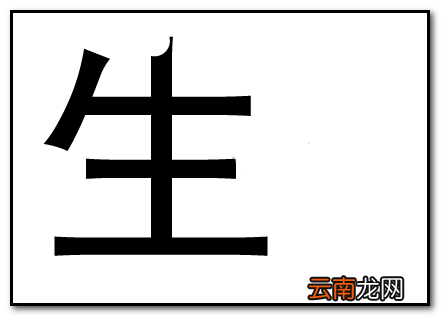 AI中分割文字具体操作方法
