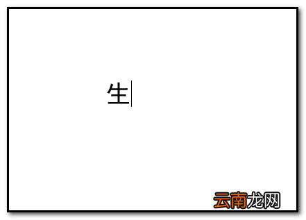AI中分割文字具体操作方法