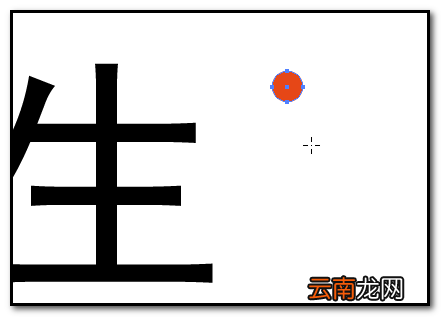 AI中分割文字具体操作方法