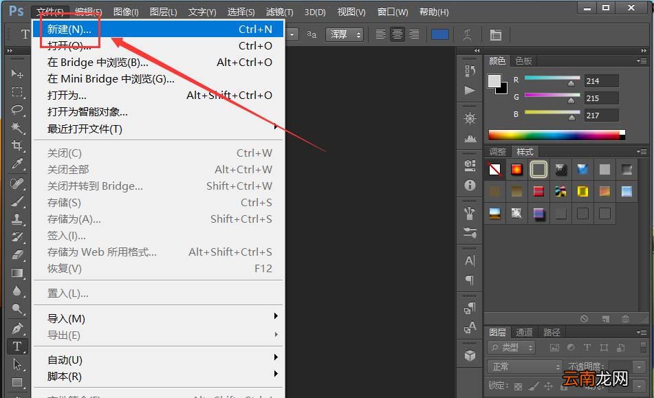 ps中设计出手机壁纸图片具体操作方法