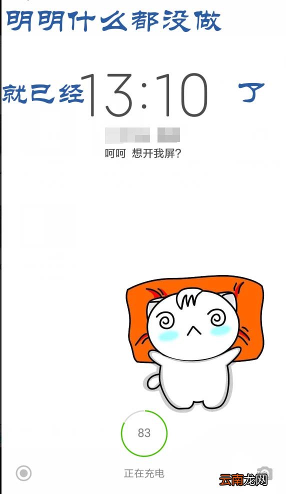 ps中设计出手机壁纸图片具体操作方法