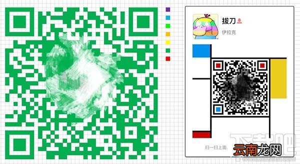 excel中个性二维码怎么制作