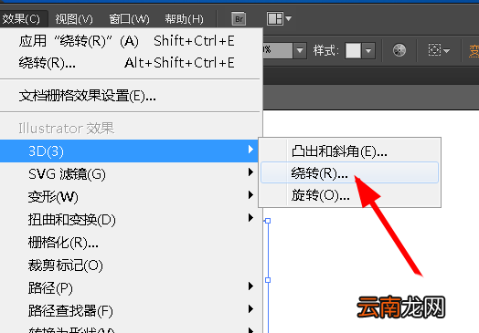 使用ai设计出逼真3d立体珍珠具体操作步骤