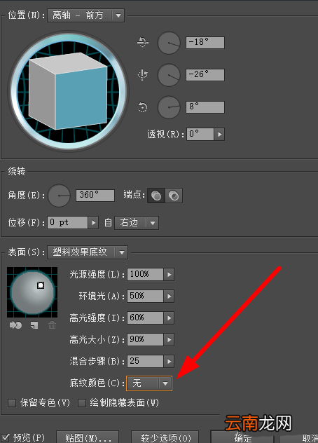 使用ai设计出逼真3d立体珍珠具体操作步骤