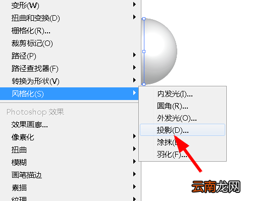 使用ai设计出逼真3d立体珍珠具体操作步骤
