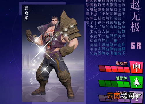 斗罗大陆魂师对决赵无极魂环搭配 斗罗大陆魂师对决赵无极魂环选择