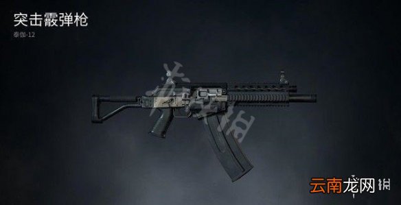 僵尸世界大战全枪械效果介绍 全武器获得方法说明