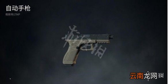 僵尸世界大战全枪械效果介绍 全武器获得方法说明