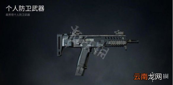 僵尸世界大战全枪械效果介绍 全武器获得方法说明