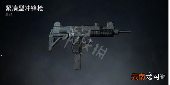 僵尸世界大战全枪械效果介绍 全武器获得方法说明