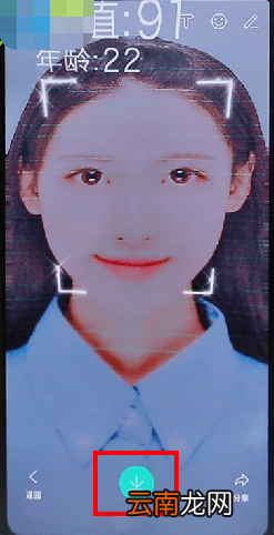 faceu激萌测颜值基础操作