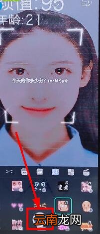 faceu激萌测颜值基础操作