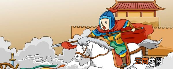 远交近攻是谁提出的 谁提出的远交近攻