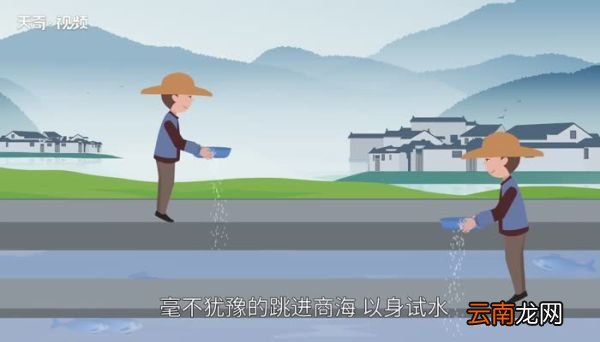 下海什么意思 下海的意思