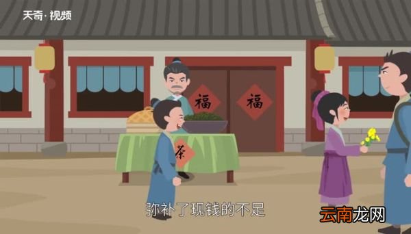 世界上最早的纸币叫什么 第一个纸币叫什么
