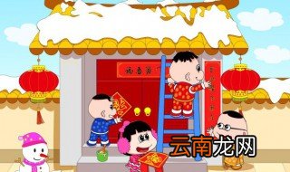 楹联怎么读 怎么读楹联