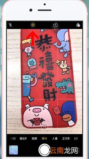 iPhone中看实况照片的详细操作步骤