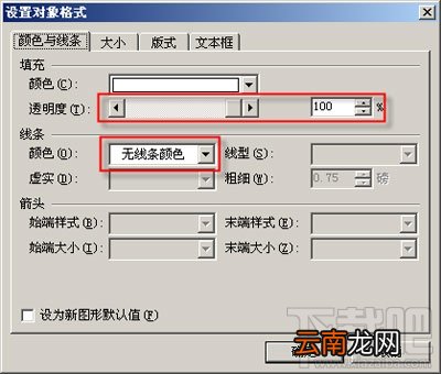 怎么样使用WPS2016造字