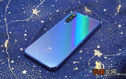 小米9se中设置应用锁的具体操作步骤