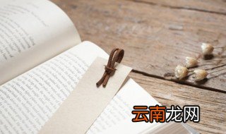 也无风雨也无晴的寓意 也无风雨也无晴什么意思