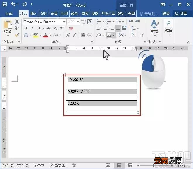 word2016怎么对齐小数点