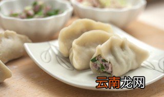 冻货的饺子煮多久可以吃，饺子冷冻多久可以吃