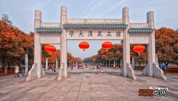 武大樱花预约官网 武大樱花预约入口