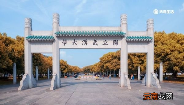 武大樱花预约官网 武大樱花预约入口