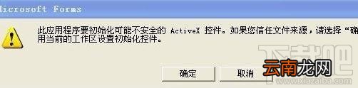 ppt2016添加宏倒计时方法