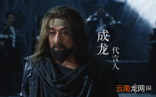斗罗大陆魂师对决成龙代言 斗罗大陆魂师对决成龙昊天归来