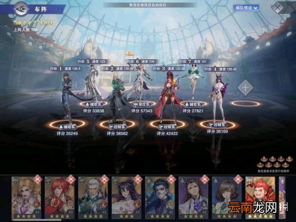 斗罗大陆魂师对决昊天峥嵘杨无敌怎么打 昊天峥嵘破之一族打法
