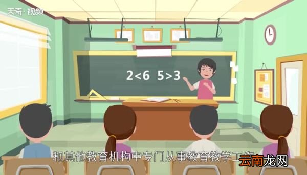 教师资格证考试科目 教师资格证考试都是考什么